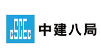 中建八局